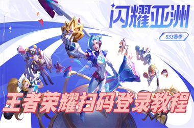 黄大仙精准一肖一码今天生肖-7777788888管家婆老家扫码登录教程